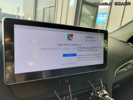 아우디SQ5 360도 옴니뷰(주차보조시스템), 어라운드뷰 장착, 안드로이드 올인원,리어모니터 장착, 인천소인카