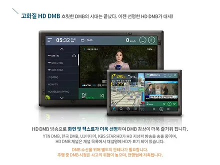 올란도 아틀란지도탑재
