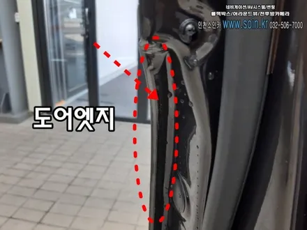 인천 모하비 신차검수+선팅+PPF