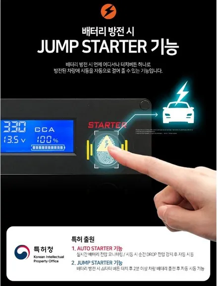 인천 더뉴말리부 인기 카블릿 안드로이드 기반 M2C+보조배터리(시동보조시스템) 장착!