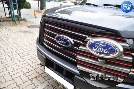포드 F150 360 옴니뷰NS 어라운드뷰 장착