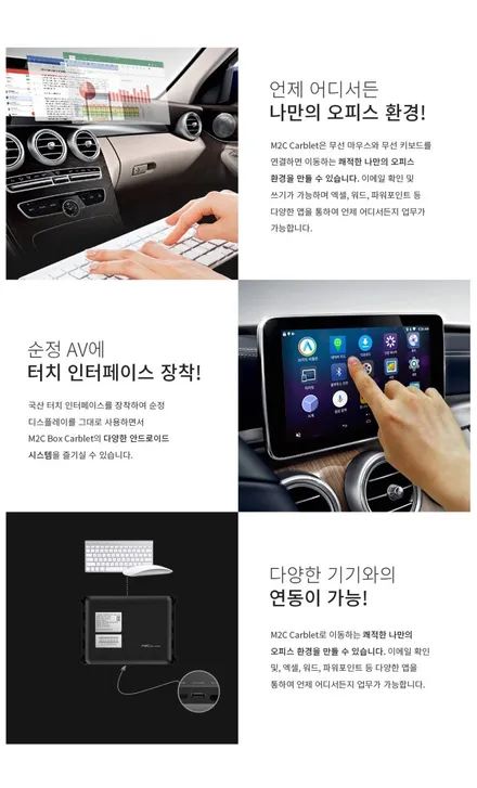 9세대 말리부 안드로이드 셋탑