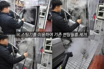 인천 맥스크루즈 브이쿨 NH선팅 시공