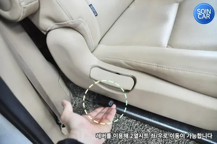 올 뉴 카니발 2열 시트 회전 앞뒤 좌우 브라켓 장착