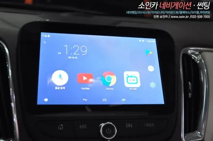 인천 더 뉴 말리부 M2C-100W 안드로이드 카블릿을 달다!