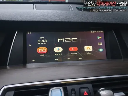 인천 BMW5GT M2C -200A 안드로이드 7.0카블릿을 달다! 신제품!