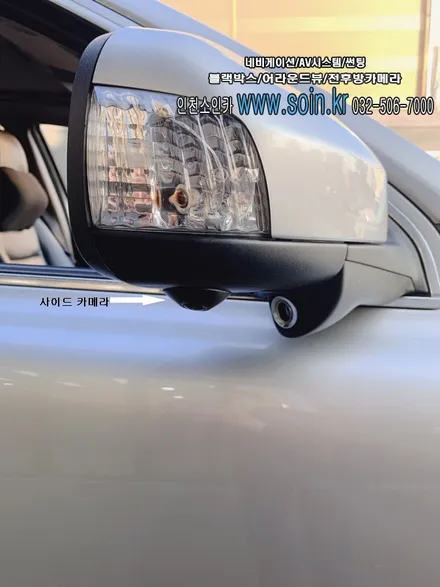 인천 볼보 xc90 옴니뷰(어라운드뷰)
