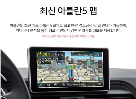 말리부 360도 옴니뷰(주차보조시스템) 어라운드뷰, 아틀란지도 탑재 네비 매립, 인천소인카