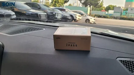 BMW 하이패스 단말기