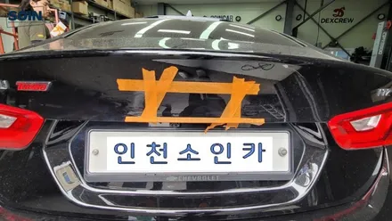 인천 올뉴말리부 블랙엠블럼 보타이 북미형그릴 (부착형) 교체
