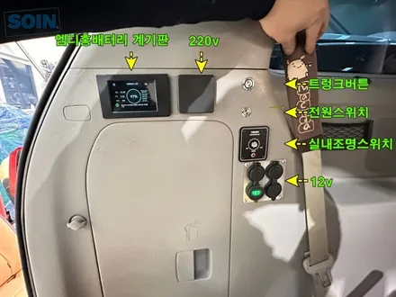 카니발 순정형 무시동에어컨 시공