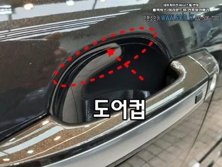 인천 모하비 신차검수+선팅+PPF