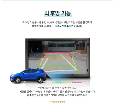 올란도 아틀란지도탑재