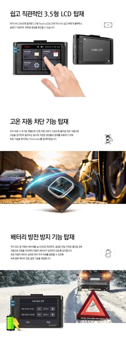 인천 BMW 360도 옴니뷰 NS 어라운드뷰 + 블랙박스 장착!