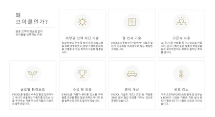 인천 모하비 신차검수+선팅+PPF