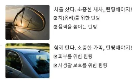 올뉴K5 고스펙! 고성능! 브이쿨 K썬팅 시공
