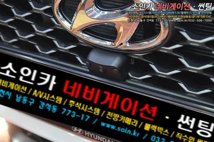 코나 360도 어라운드뷰로 주차가 편해지다!