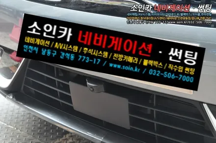 인천 니로에도 어라운드뷰가 가능해?