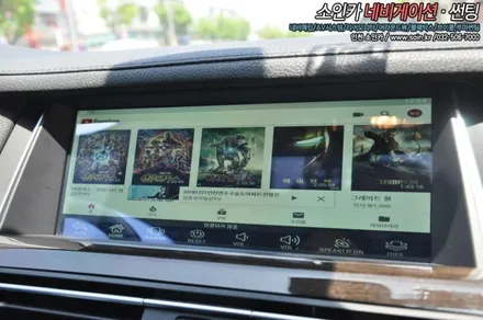 인천 벤츠 730i 안드로이드 셋탑 모토로이드 M8 장착!