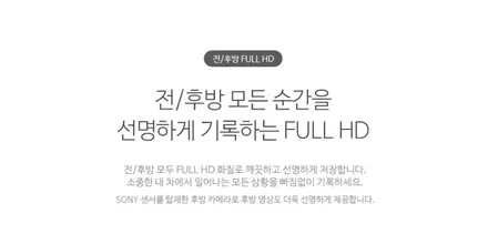 인천 올뉴쏘렌토  파인뷰 LX2000 블랙박스 장착!