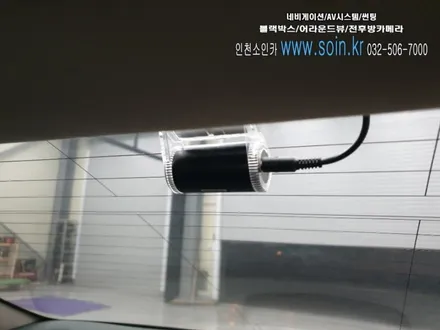 인천 소인카 그랜져  파인뷰 LX2000 블랙박스 장착!