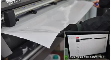 인천 더뉴쏘렌토 MQ4 스크레치 보호필름 PPF 시공