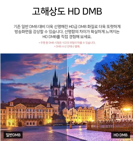 인천 카마로 아틀란5 탑재  Z1 셋탑 네비게이션 장착!