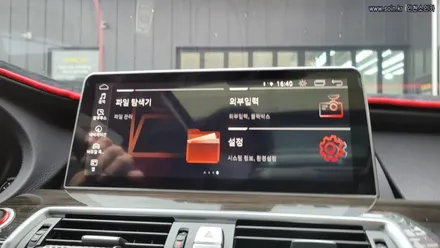 BMW5GT 고해상도 12.3인치 대화면 안드로이드 올인원, 인천소인카