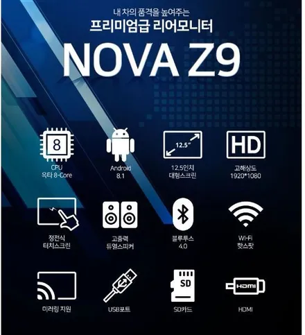 그랜져HG 12.5인치 리어모니터, 인천소인카