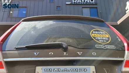 볼보 360도어라운드뷰