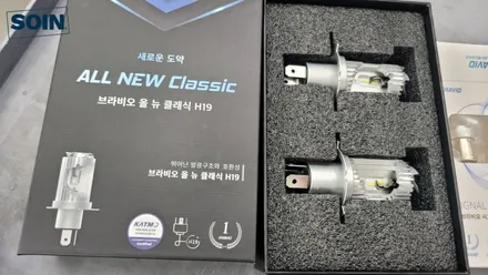 스타리아 클리어타입 전조등 전구도 LED로 교체가 가능합니다 _ 인천