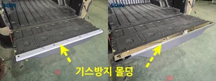 타스만 픽업트럭 적재함 체크판 바닥판 시공