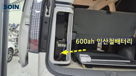 스타리아 캠핑카 캠퍼4 순정 송풍구 이용한 순정형무시동에어컨 시공 _ 인천소인카