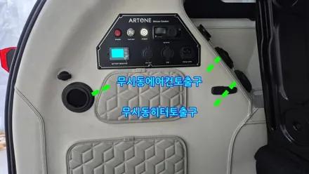 KA4 카니발 매립형 무시동에어컨 장착시공_인천소인카