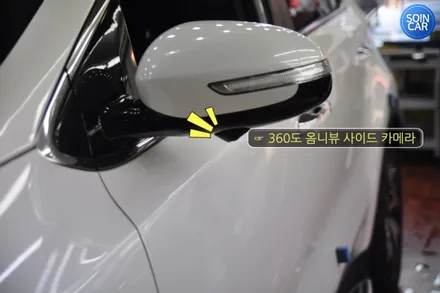 올뉴스포티지 안보이는 곳 없는 360도 옴니뷰 장착했어요