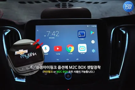 올뉴말리부 안드로이드 카블릿 M2C BOX 장착