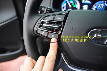 그랜저 IG 안드로이드 카블릿 M2C 셋탑 장착