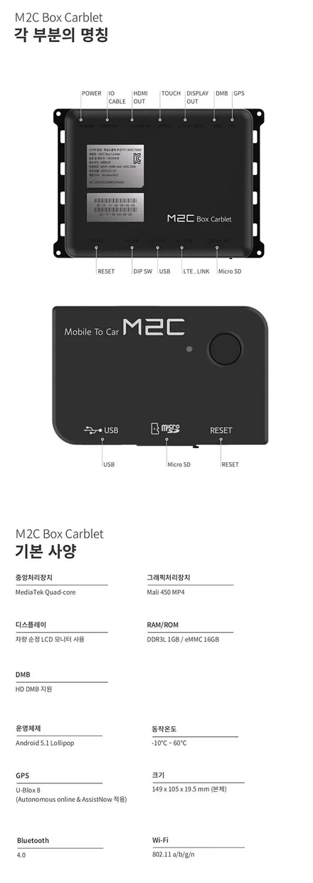 9세대 말리부 안드로이드 셋탑