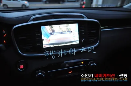 인천 더뉴쏘렌토 전방카메라 작업