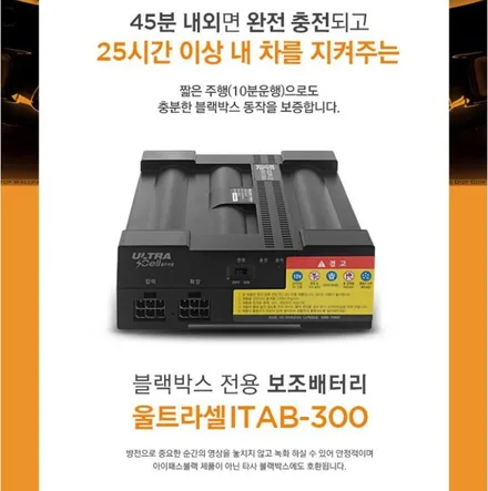 BMW 760Li 수입차에 필수품 블랙박스 보조베터리 장착