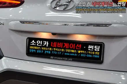 코나 360도 어라운드뷰로 주차가 편해지다!