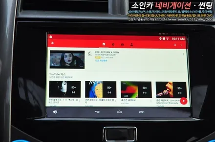 말리부(8세대) 안드로이드 셋탑박스 M2C카블릿 장착