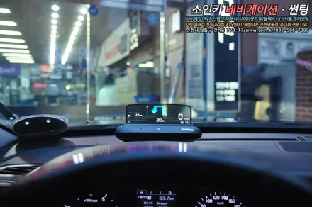 더뉴K7 순정네비랑 연동하는 폰터스 H1000 (헤드업디스플레이)