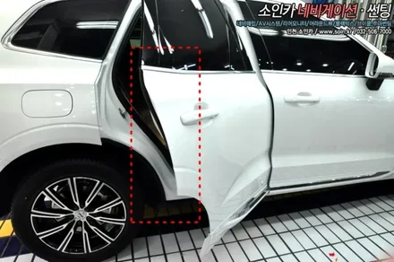 인천 볼보 XC60 프리미엄 쉴드 PPF 시공으로 내 차를 보호하자~!