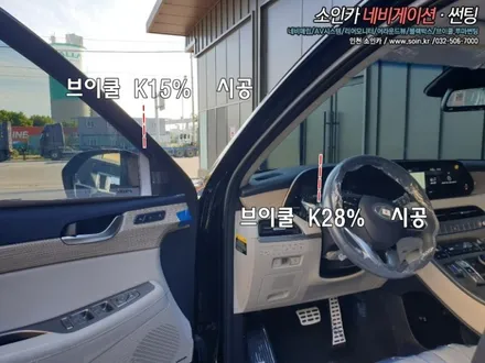 인천 팰리세이드신차 브이쿨썬팅시공!!