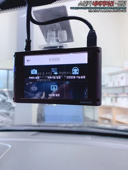 인천 LF소나타 아이나비 QXD3000PRO 블랙박스 장착!