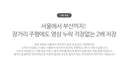 인천 올뉴쏘렌토  파인뷰 LX2000 블랙박스 장착!