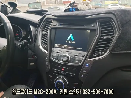 인천 맥스쿠르즈  M2C -200A 안드로이드 카블릿+폰투스+차량용 습기 건조기 장착!