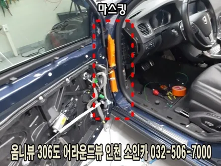 인천 볼보 옴니뷰 NS 360도 어라운드뷰 시스템 장착!