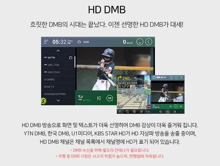 인천 카마로 아틀란5 탑재  Z1 셋탑 네비게이션 장착!